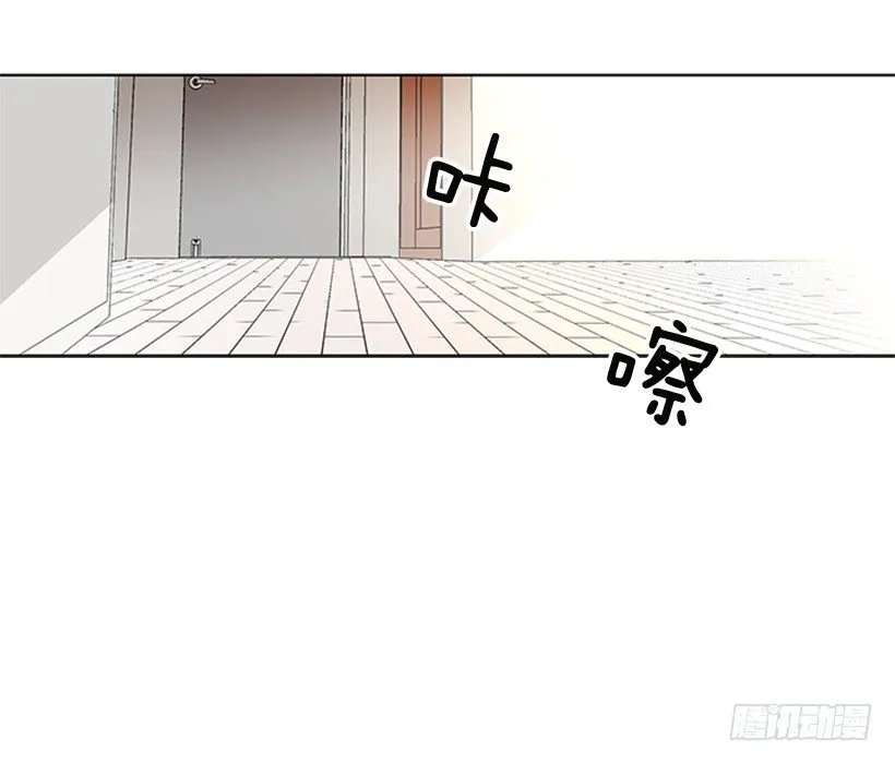遇见 第20页