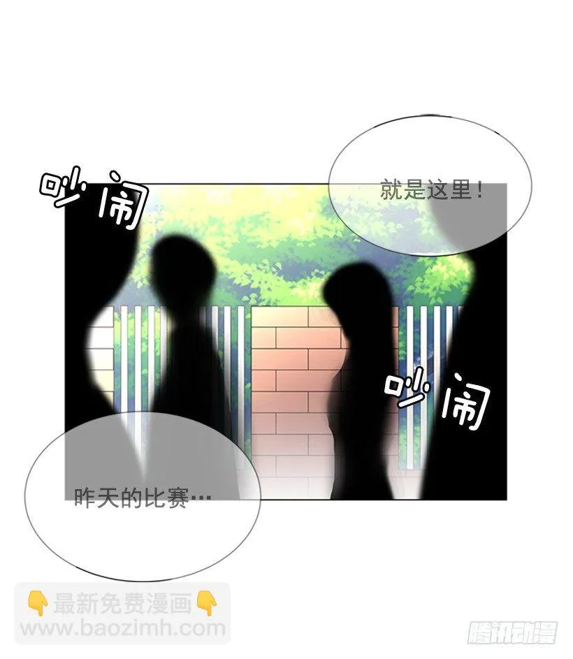 遇见 第22页