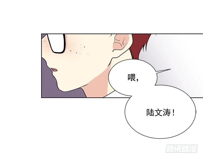遇见 第24页