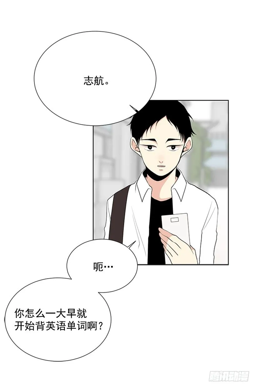 遇见 第26页