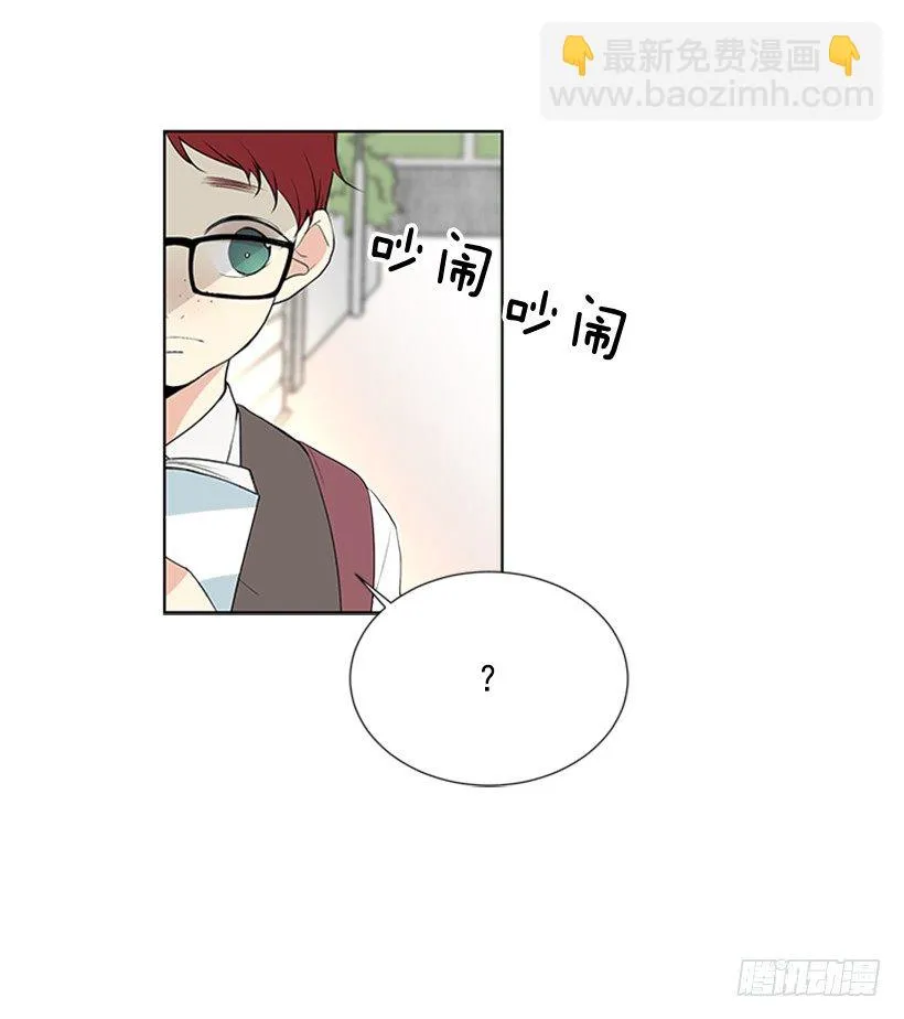 遇见 第30页