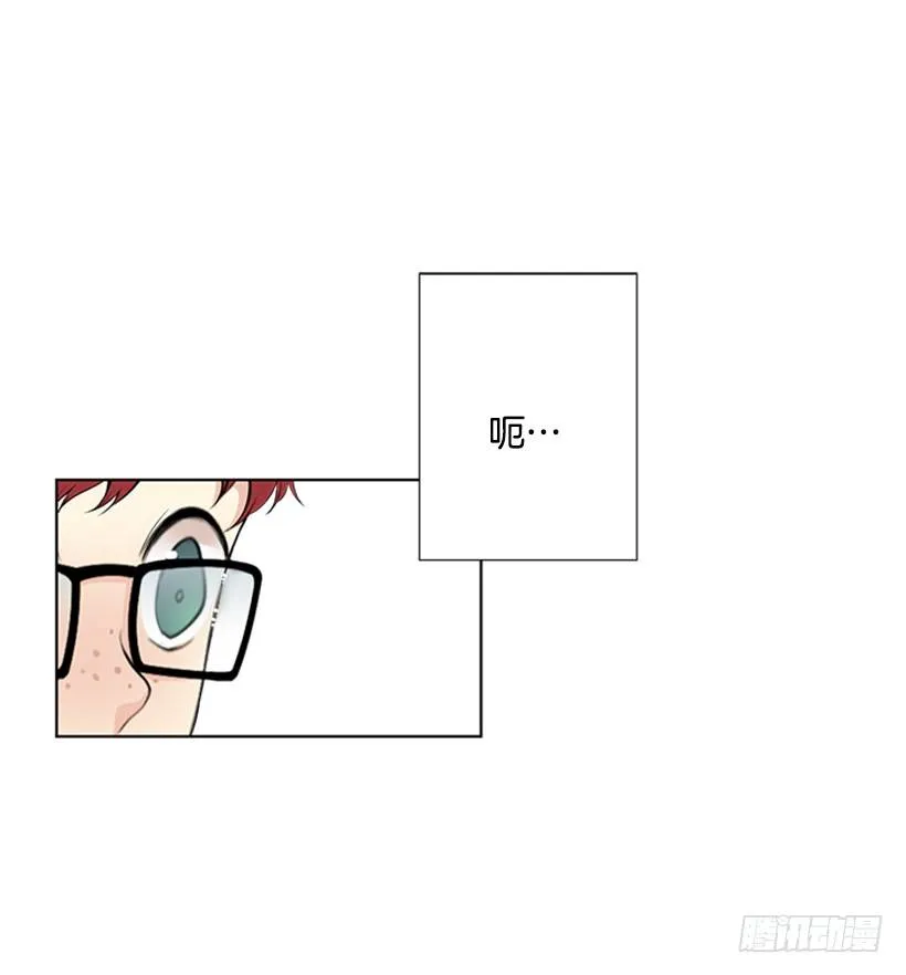 遇见 第32页
