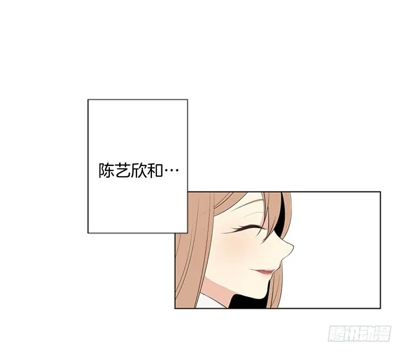 遇见 第33页
