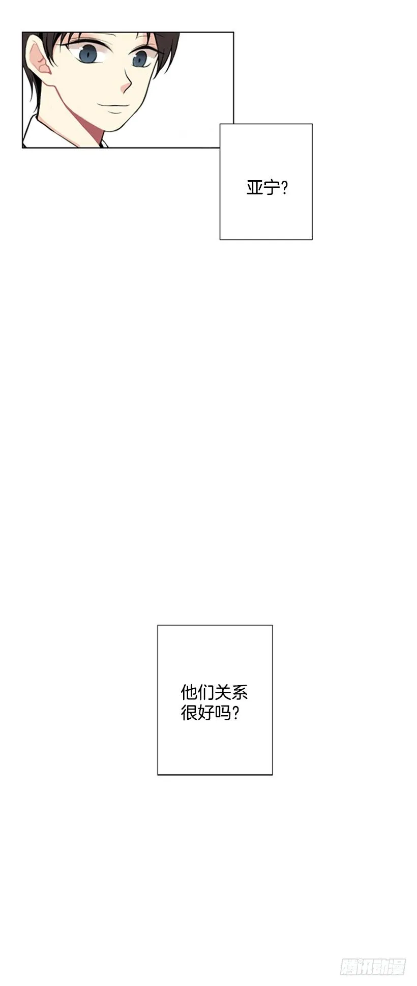 遇见 第34页