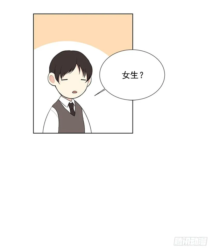 遇见 第41页
