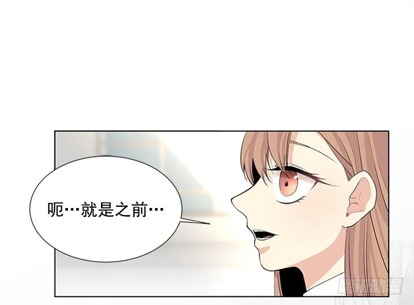遇见 第42页