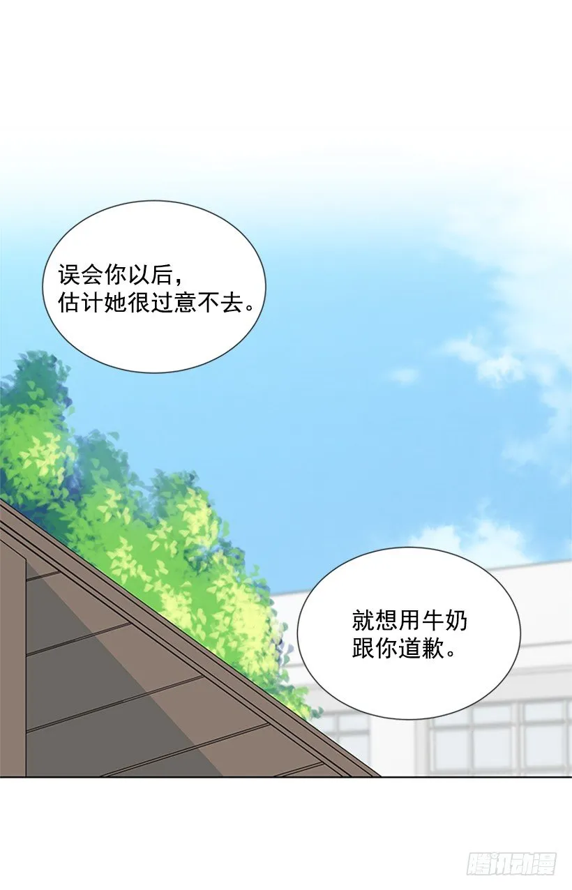 遇见 第44页