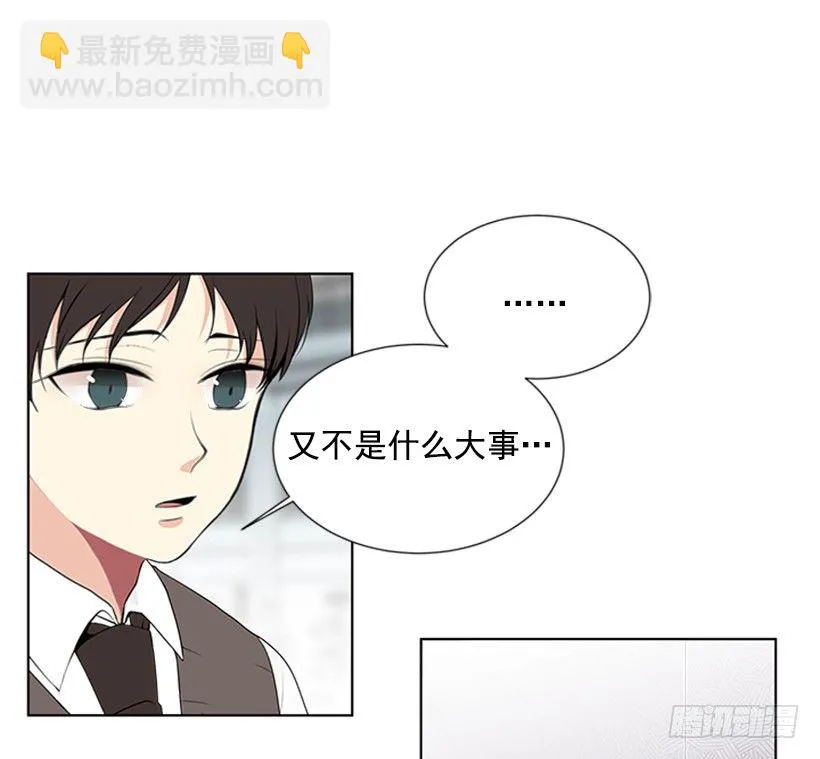 遇见 第45页