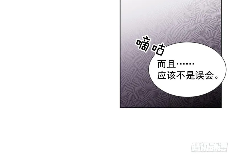 遇见 第46页