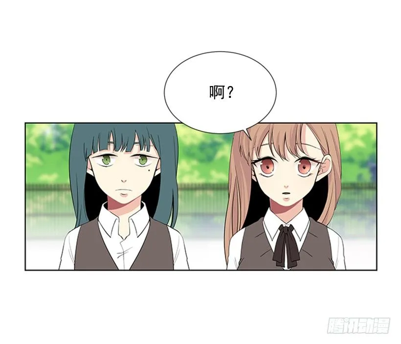 遇见 第47页