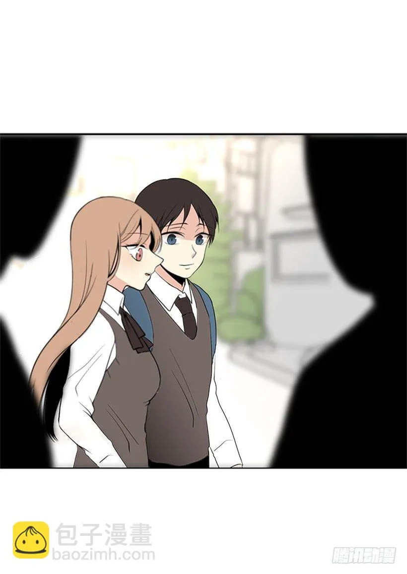 遇见 第53页