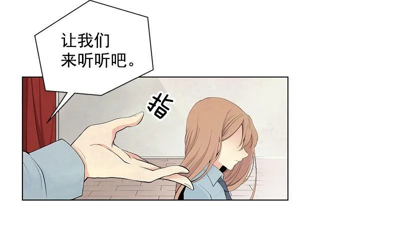 表白遭拒 第4页