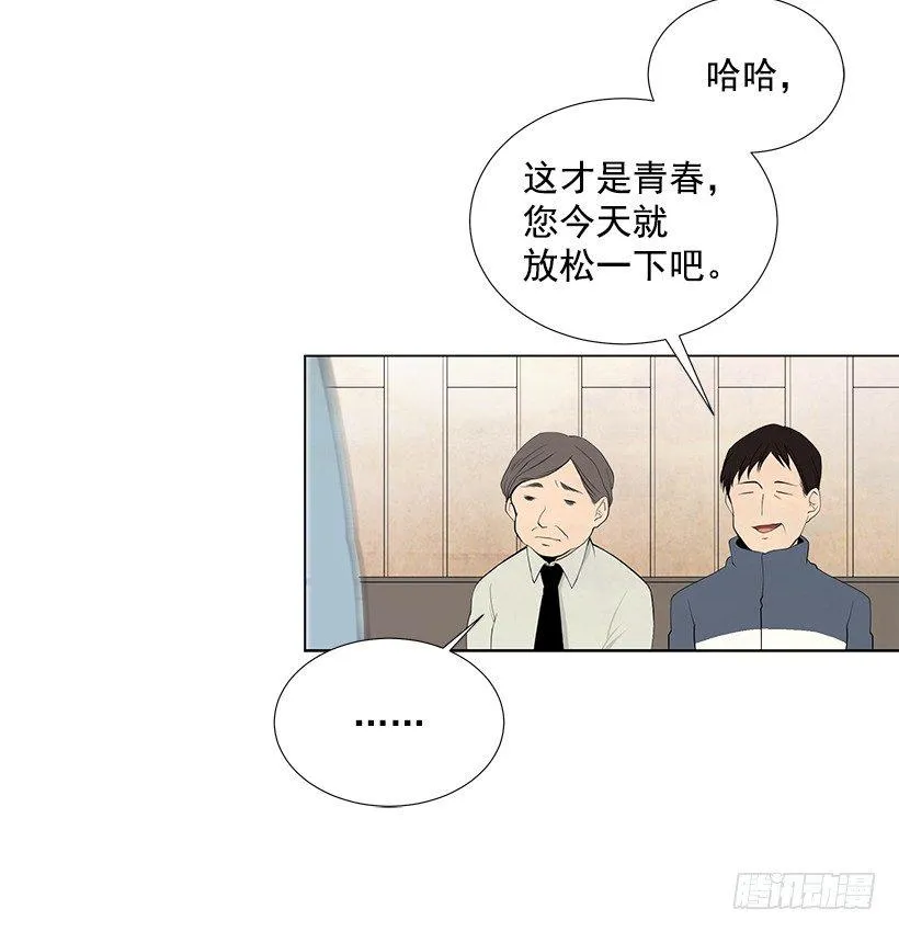 表白遭拒 第12页