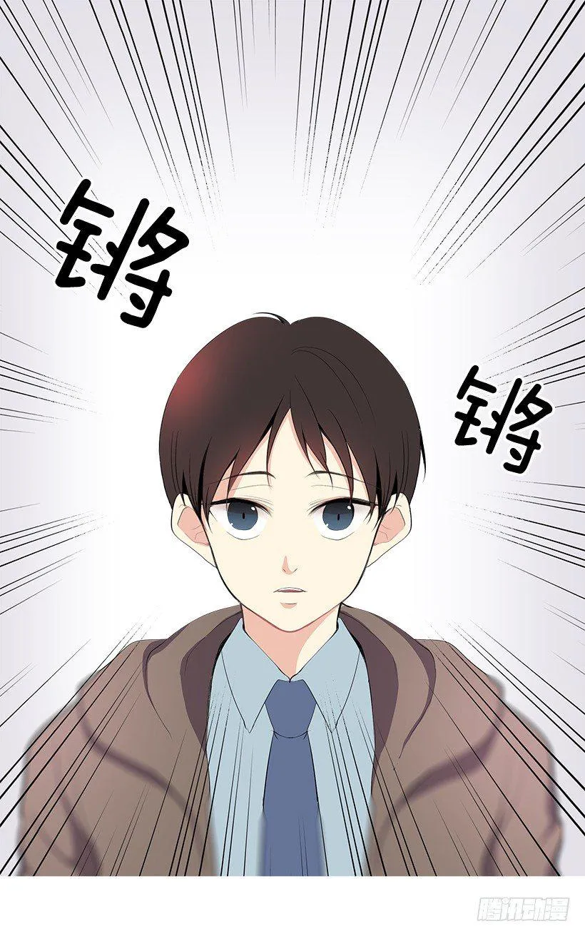表白遭拒 第15页