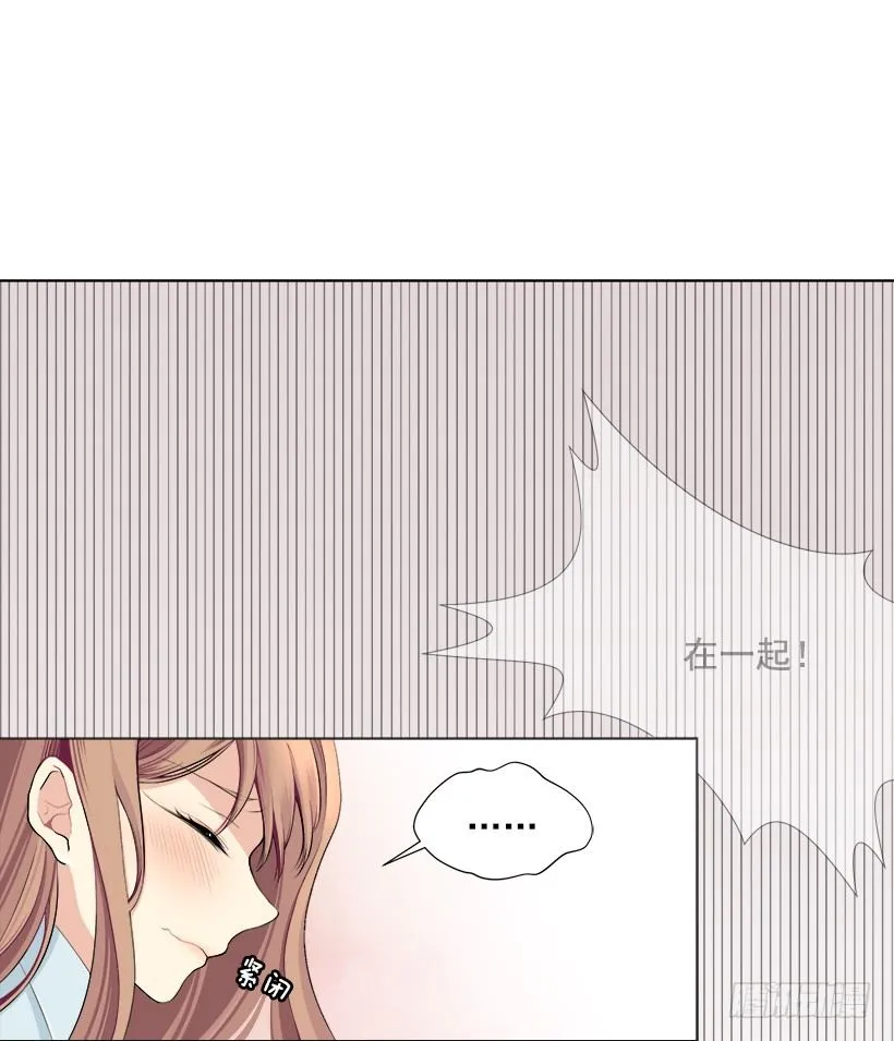表白遭拒 第24页