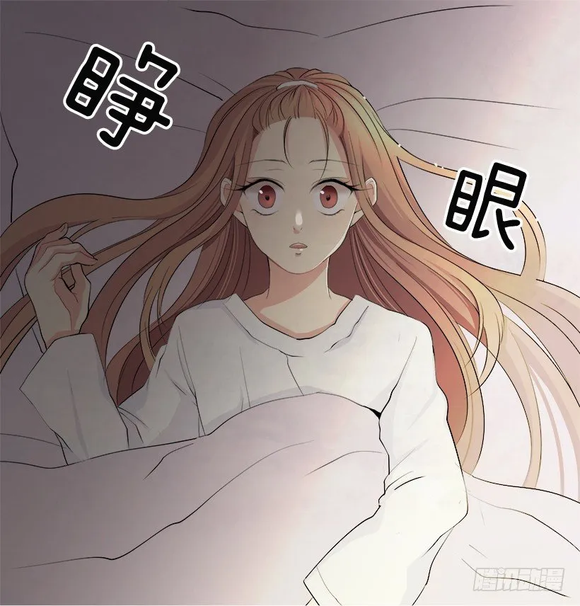 表白遭拒 第33页