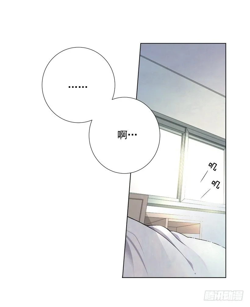 表白遭拒 第34页