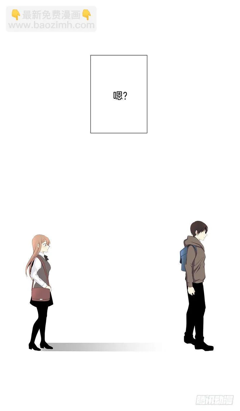 表白遭拒 第46页