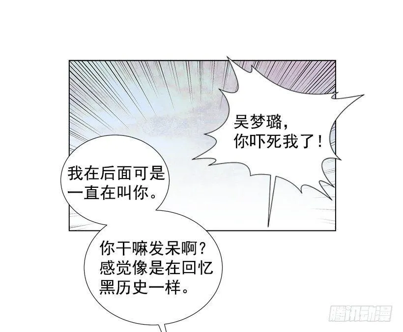发小 第4页