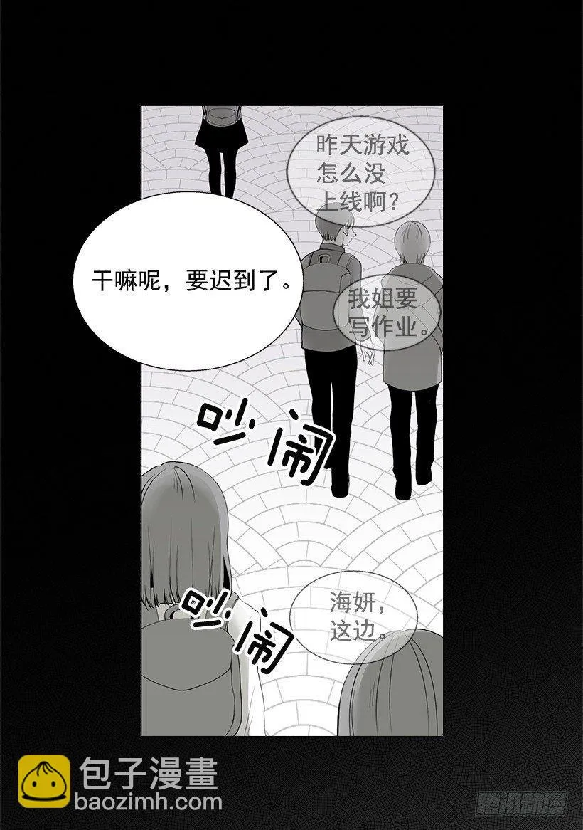 发小 第7页
