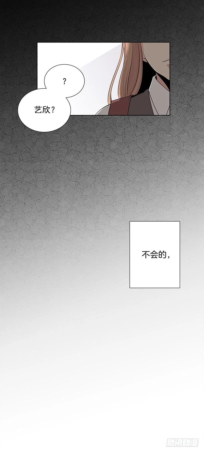 发小 第8页
