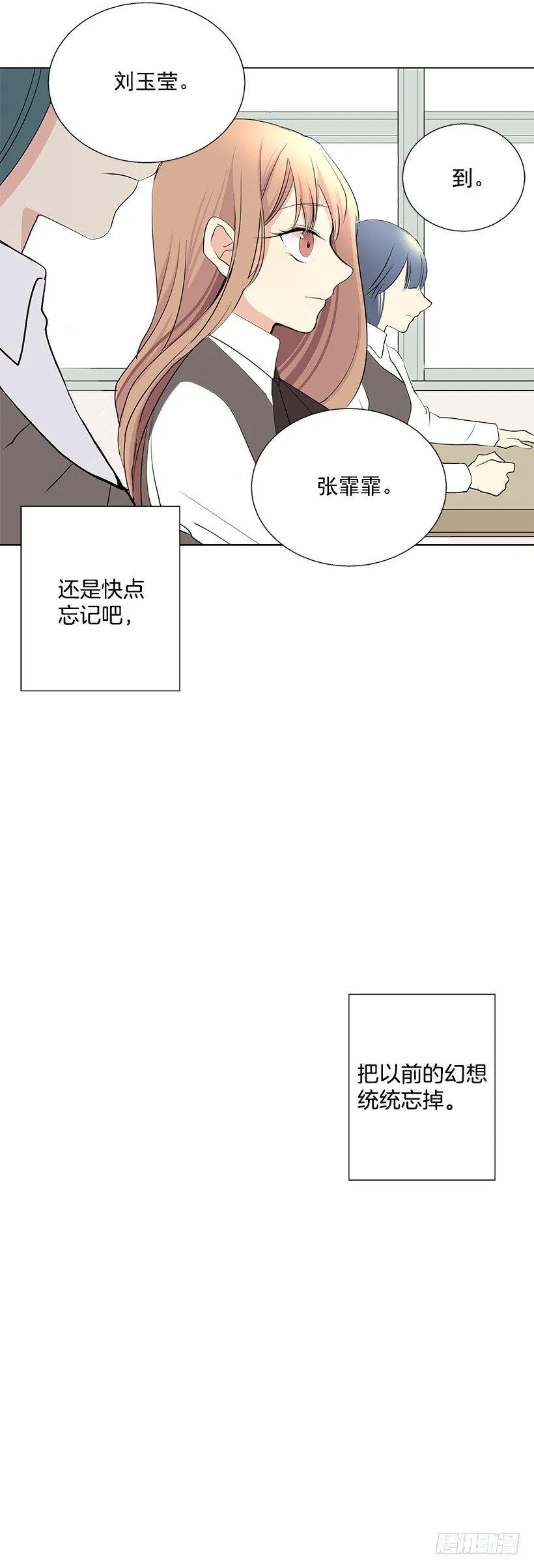 发小 第11页