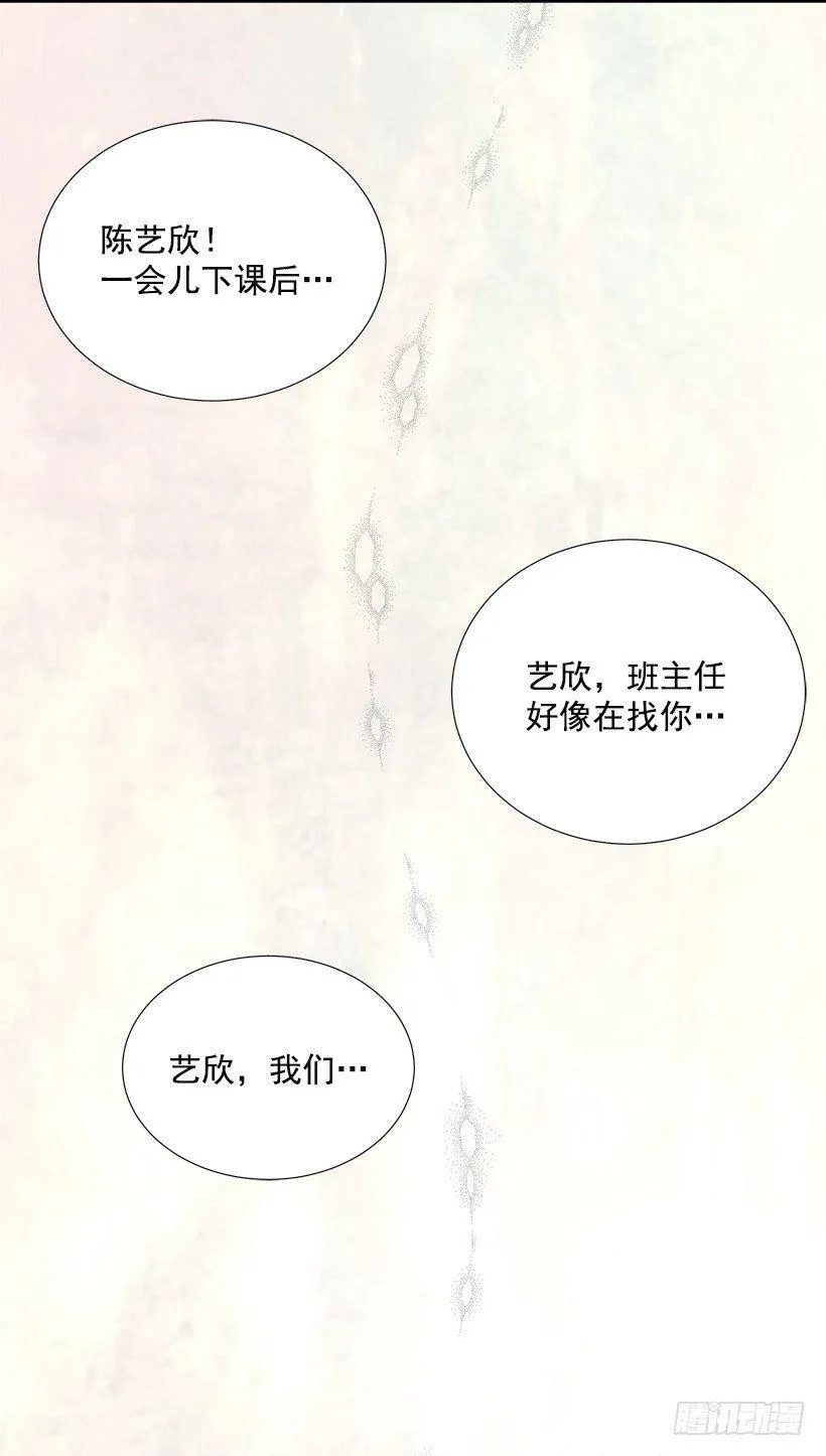 发小 第14页