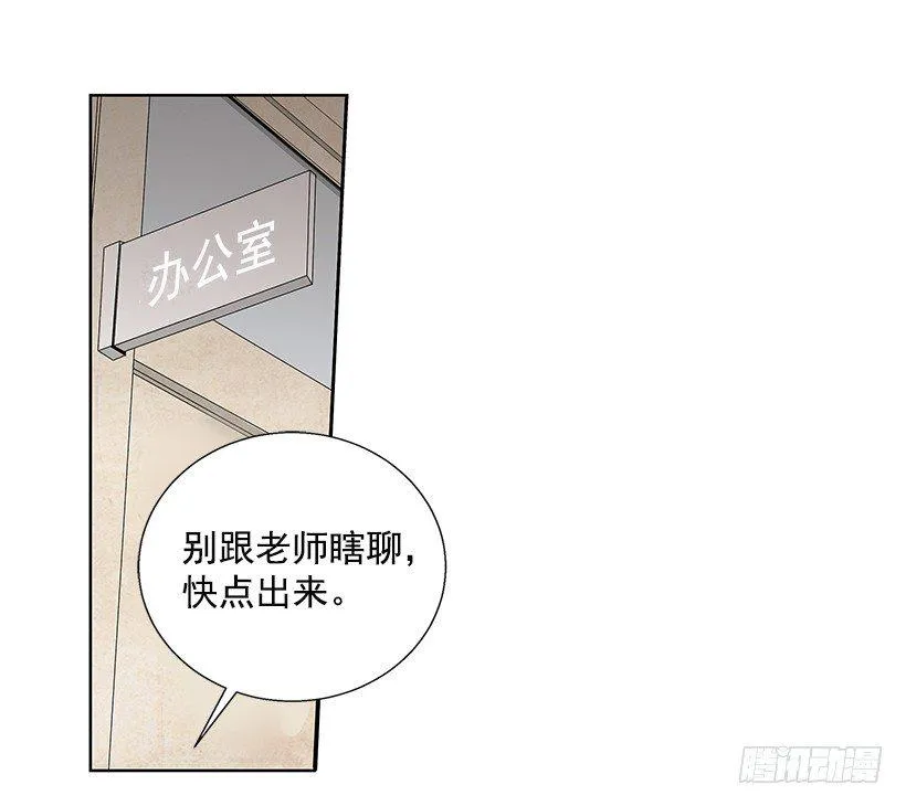 发小 第16页