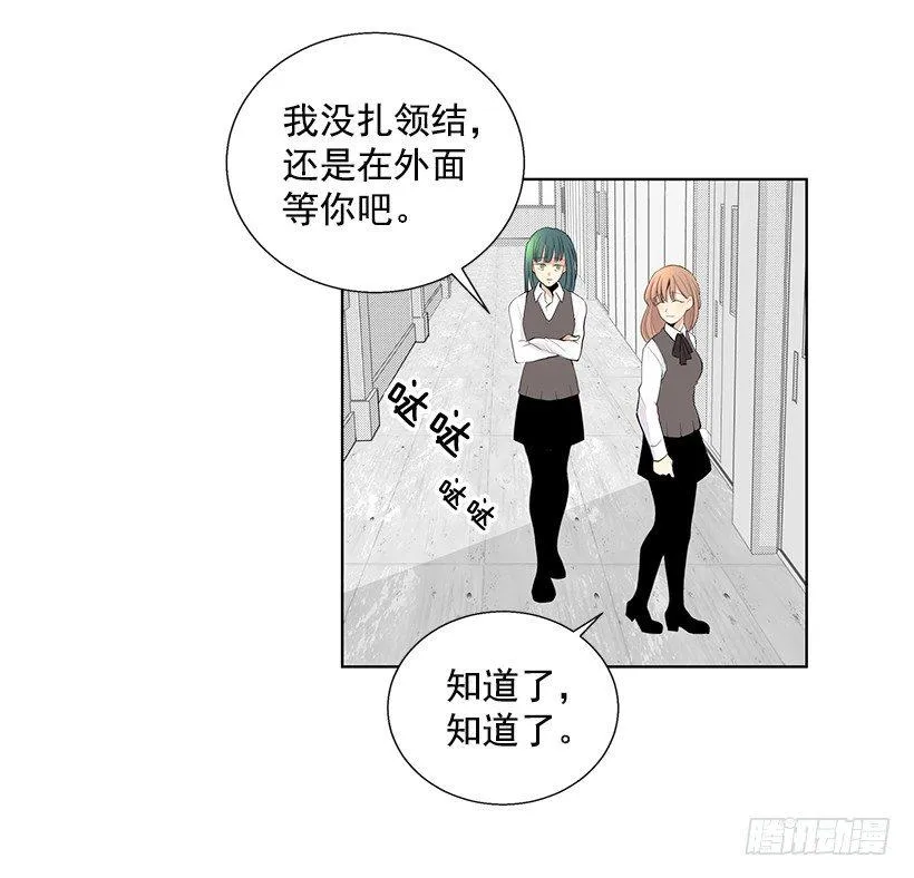 发小 第17页