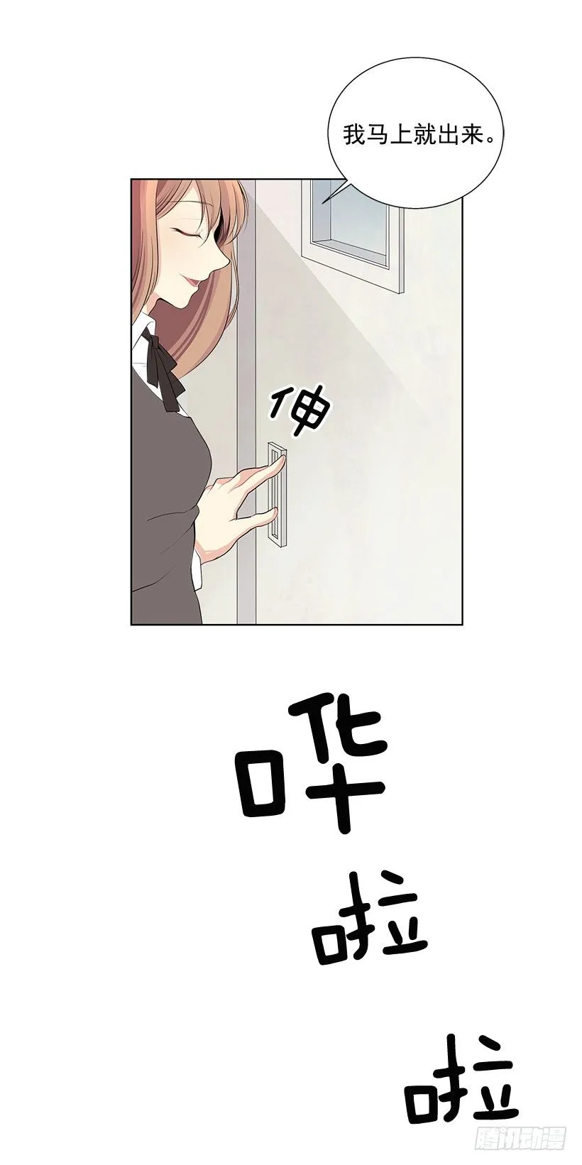 发小 第18页