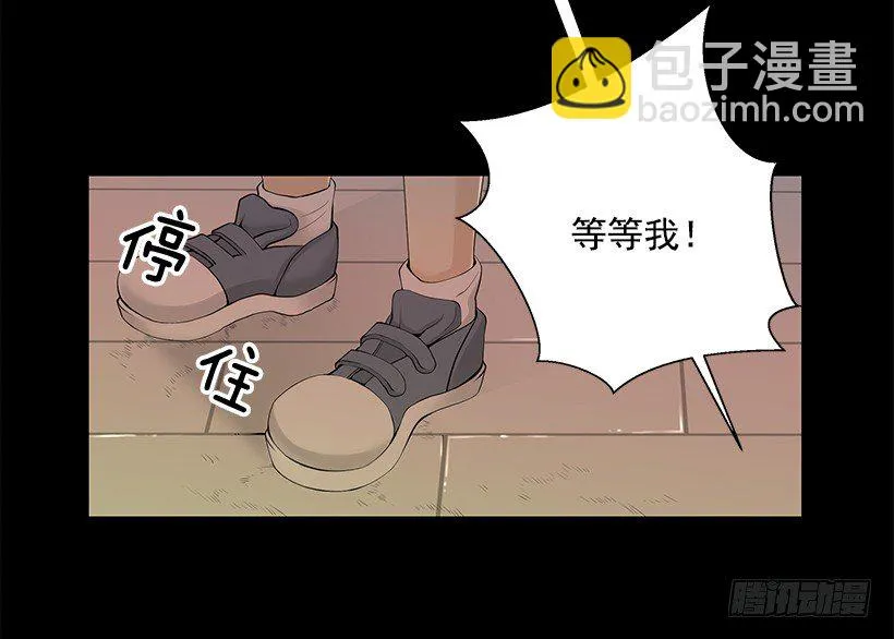 发小 第25页