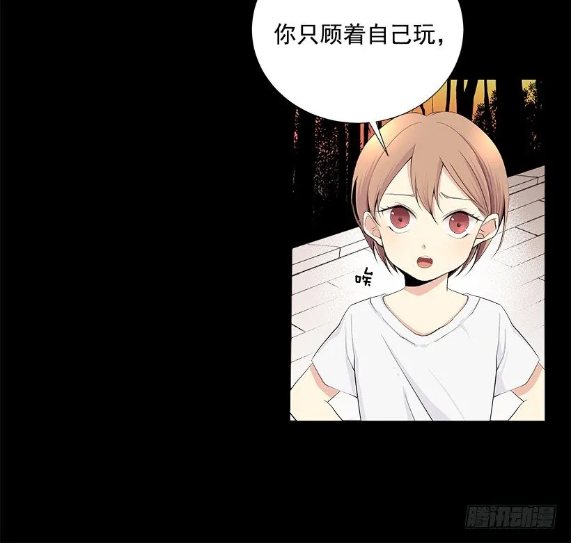 发小 第27页