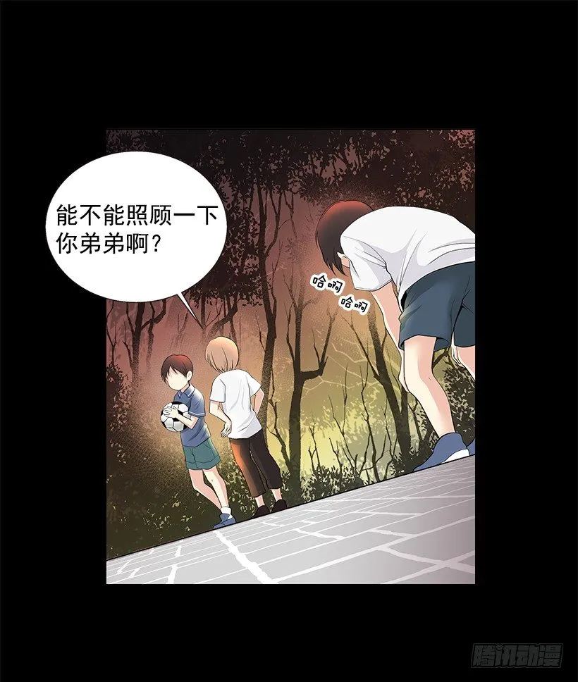 发小 第28页