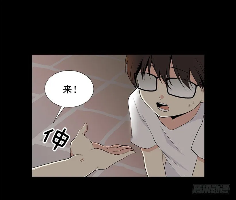 发小 第29页