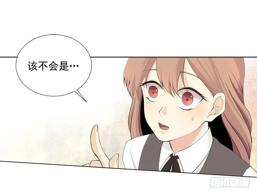 发小 第33页