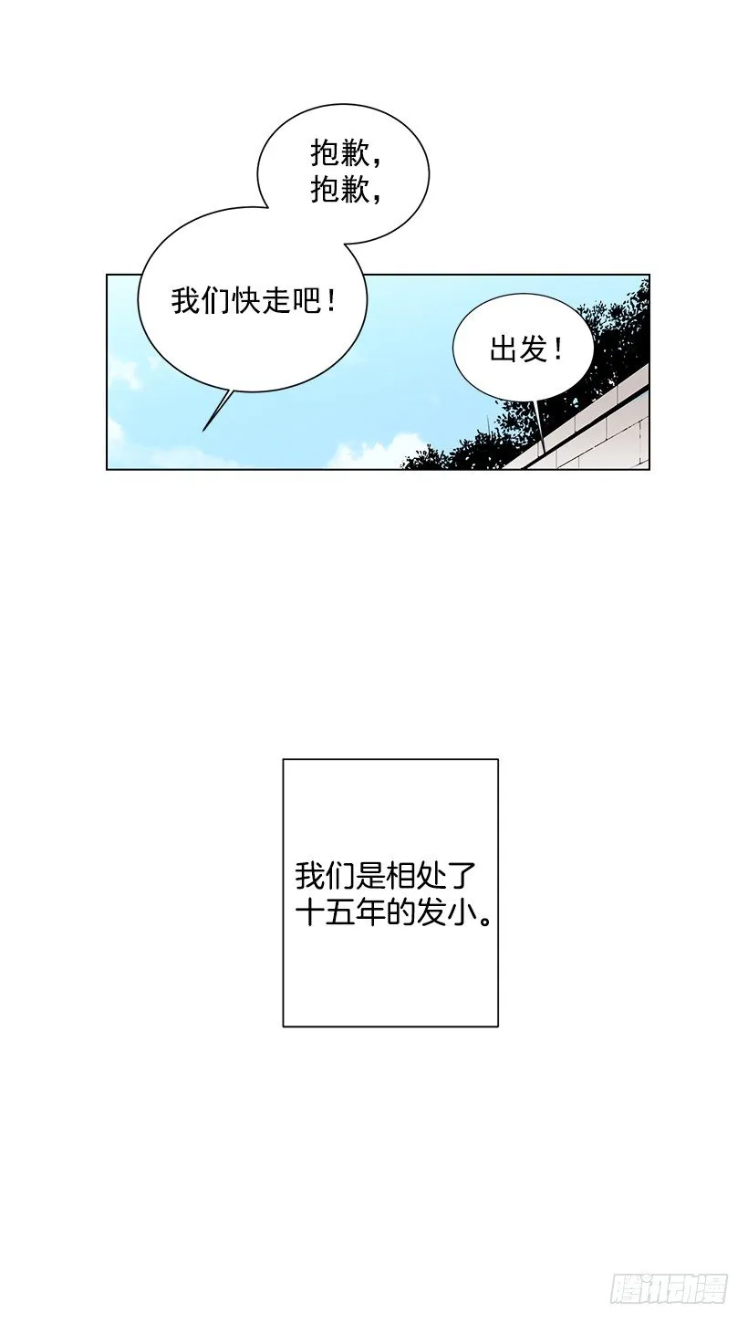 发小 第41页