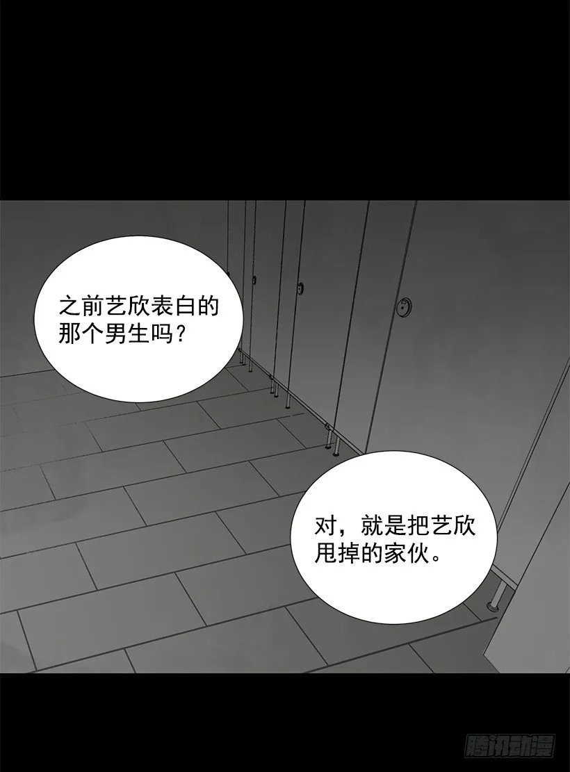 发小 第43页