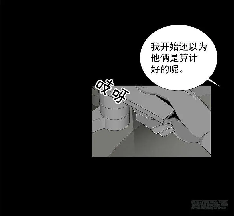 发小 第44页