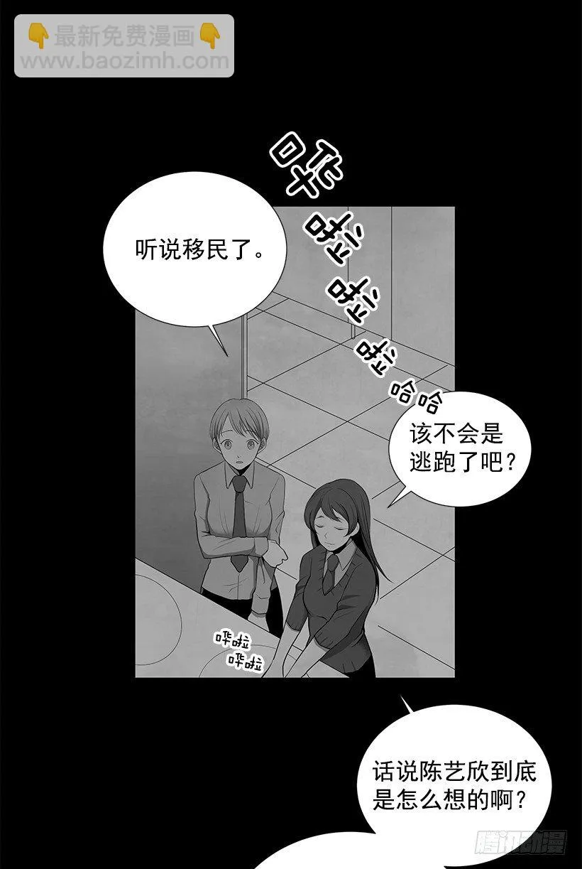 发小 第45页