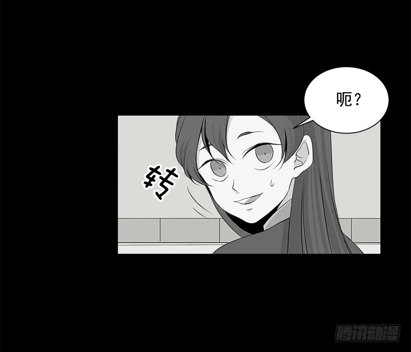 作战成功 第3页