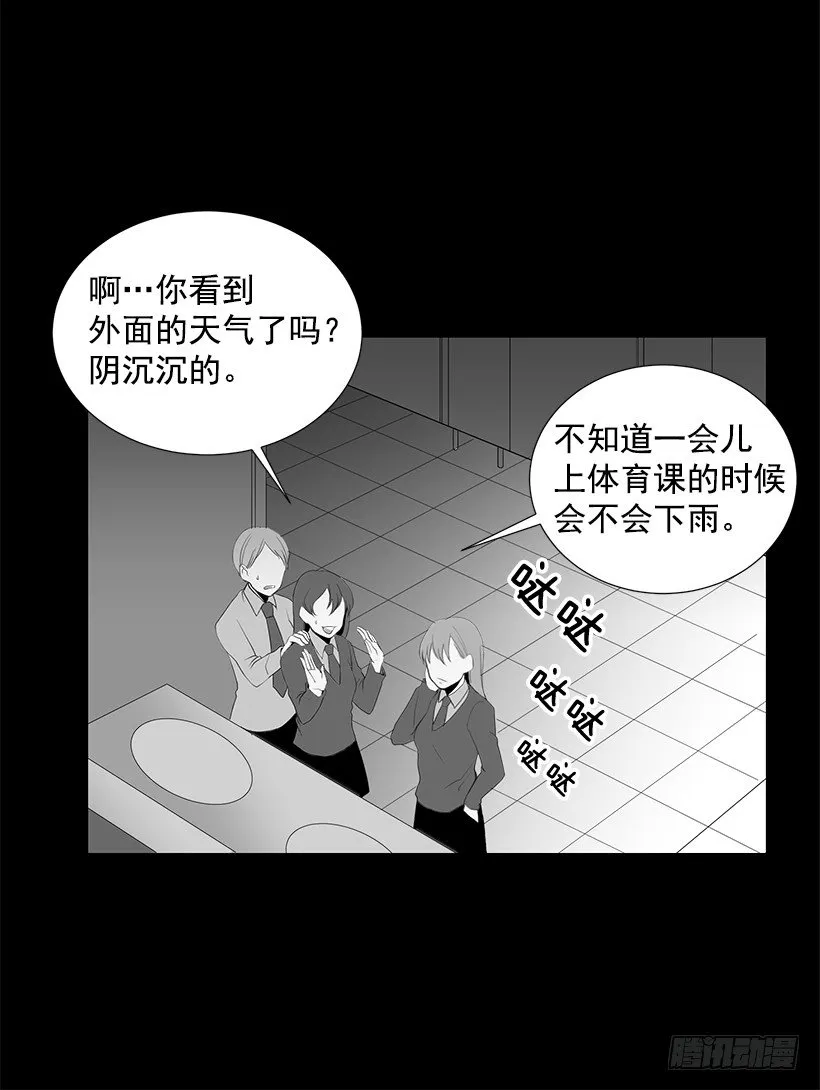 作战成功 第5页