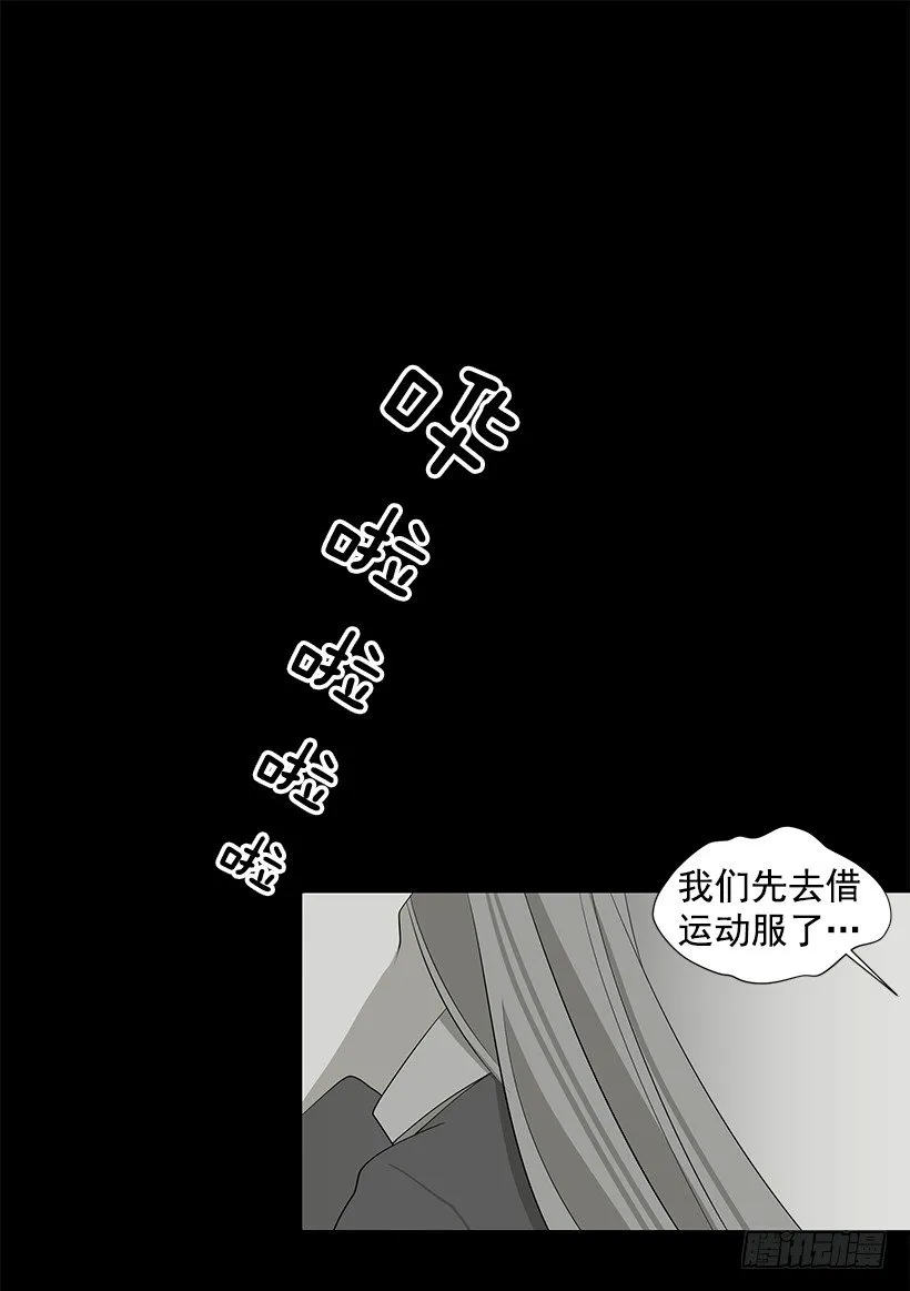 作战成功 第6页