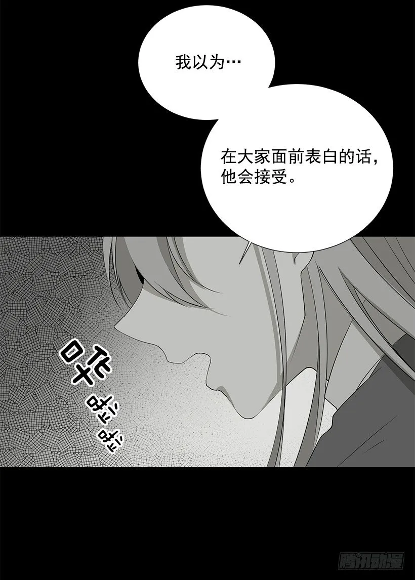作战成功 第7页