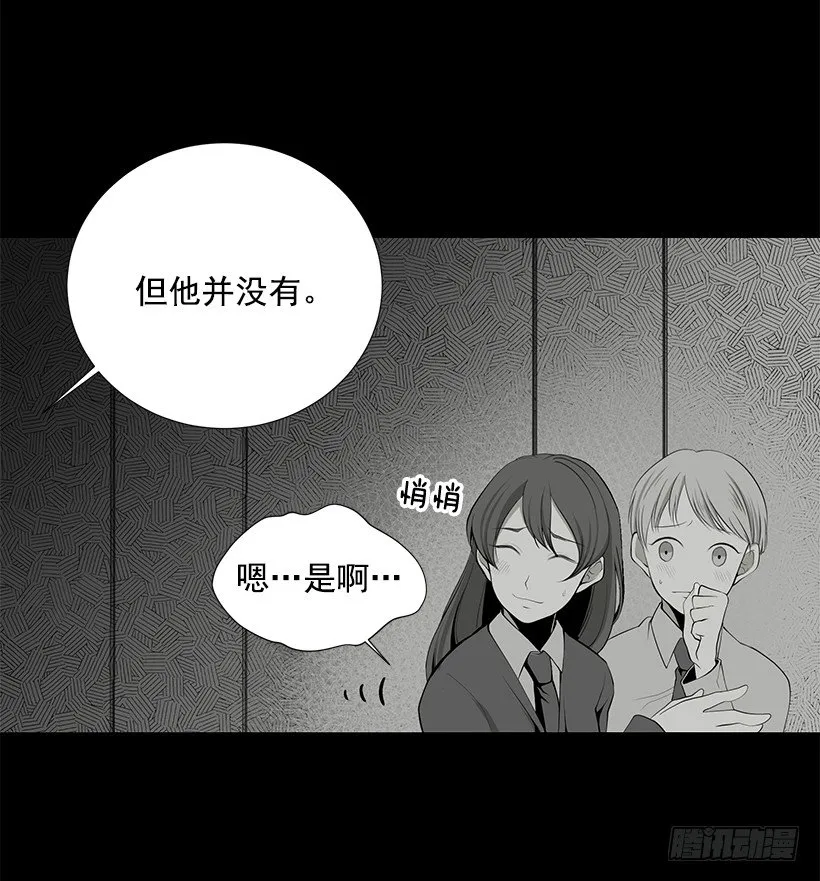 作战成功 第8页