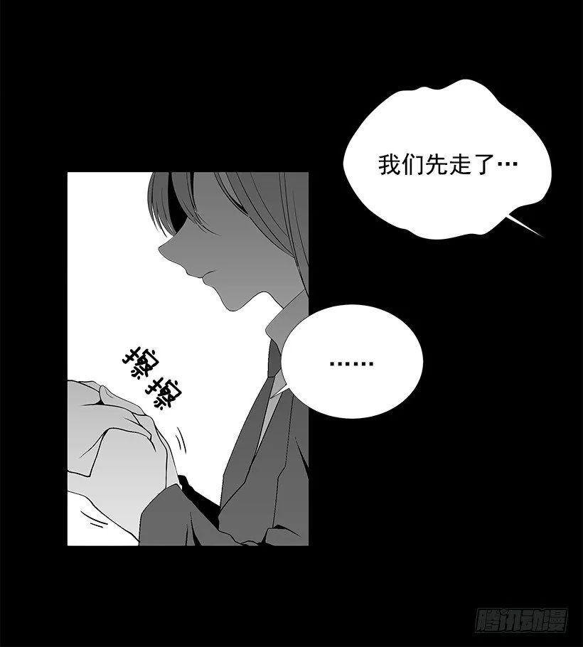 作战成功 第9页
