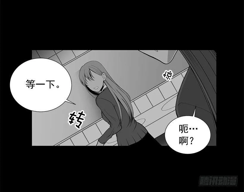 作战成功 第10页