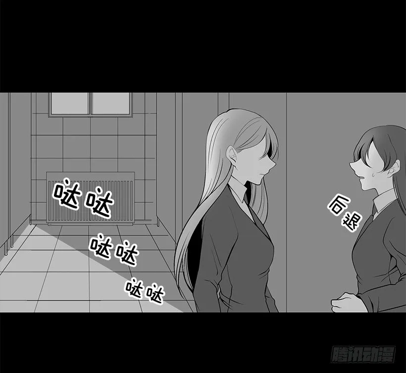 作战成功 第11页