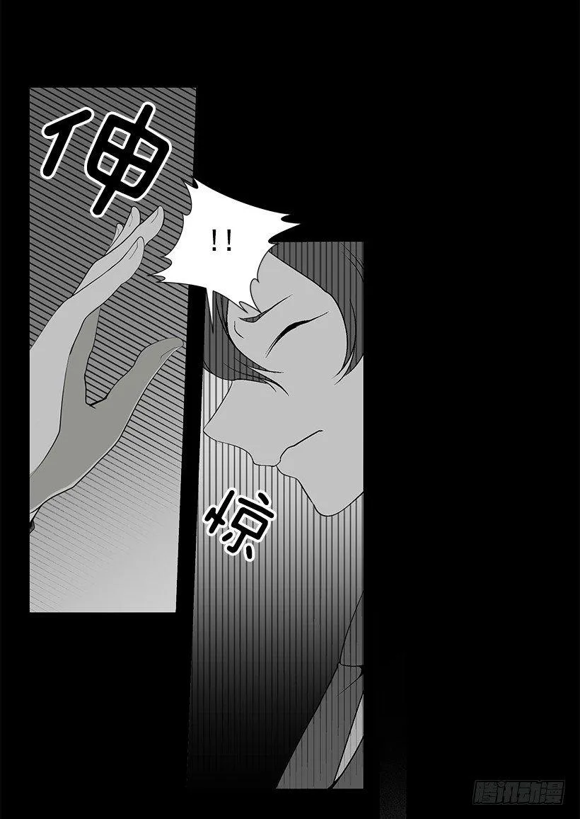 作战成功 第12页