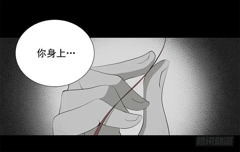 作战成功 第14页