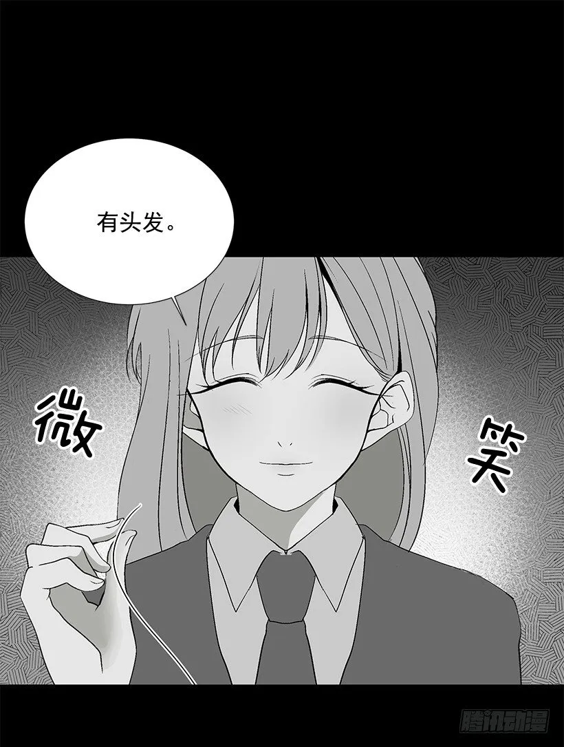 作战成功 第15页